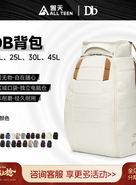 傲天极限DB滑雪包背包20L25L30L45L陈震同款双肩背包运动滑雪户外