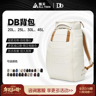 傲天极限DB滑雪包背包20L25L30L45L陈震同款双肩背包运动滑雪户外