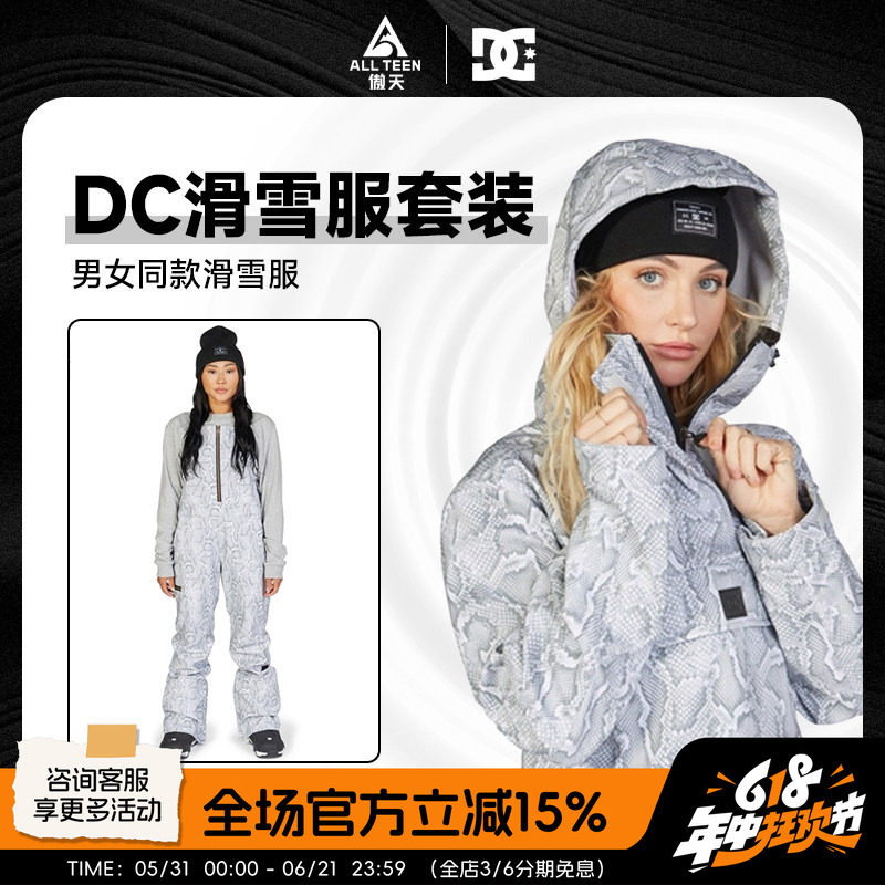 傲天极限DC女款单板滑雪服背带裤套装防水透气耐磨滑雪上衣
