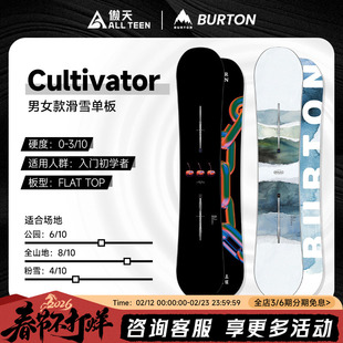 傲天极限2526款BURTON男女款新手单板滑雪板CULTIVATOR全山自由式