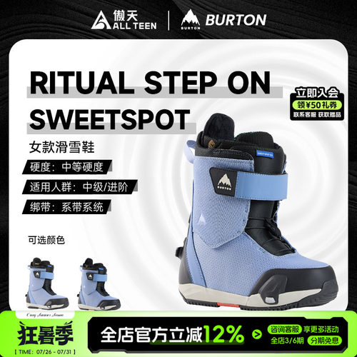 傲天极限BURTON男女款特价快穿