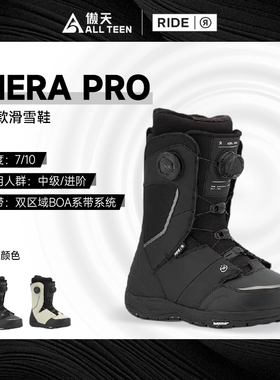 傲天极限2526款RIDE女款单板滑雪鞋 HERA PRO 赫拉专业版刻滑粉雪
