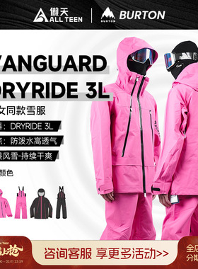 傲天极限2526款BURTON伯顿男女款滑雪服背带裤VANGUARD3L防风防水