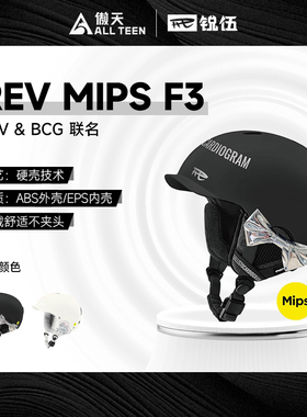 傲天极限REV锐伍×BCG联名滑雪头盔Mips单双板亚洲头型爱心朋克