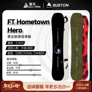 傲天极限2526款BURTON男女款单板滑雪板HOMETOWN HERO全山自由式