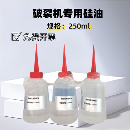 破裂强度试验机耗材橡皮膜 校正片 硅油 现货现发 量大可优惠