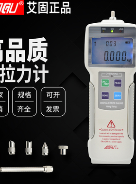 正品艾固AIGU数显测力计ZP1000N指针数显推拉力计NK-10-500N试验