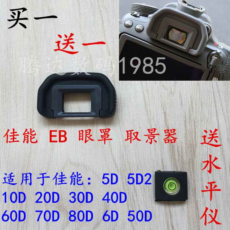 5DII
