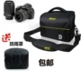 Túi đựng máy ảnh Nikon D40 D40X D50 D60 D70 D70S D80 D90 - Phụ kiện máy ảnh kỹ thuật số túi chống sốc máy ảnh