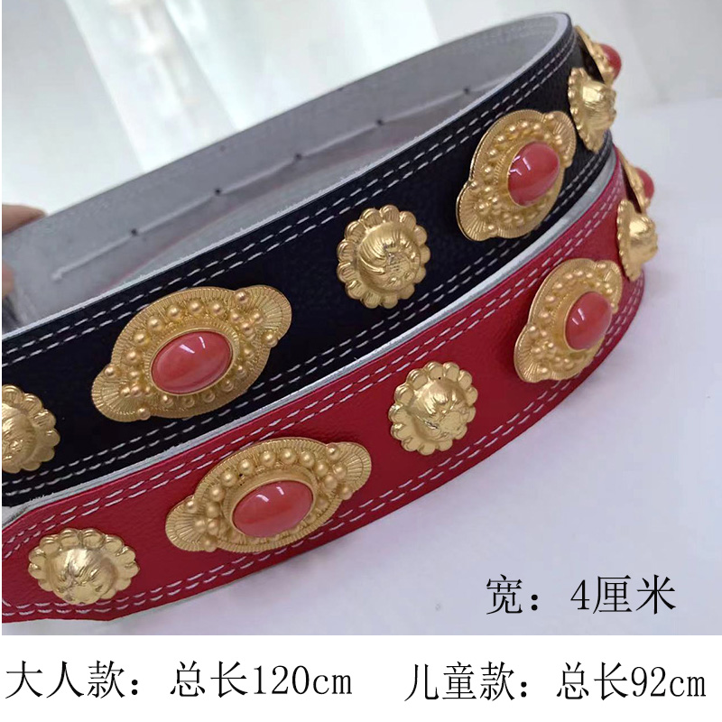 (大人儿童)藏族民族风腰链仿金皮带合金腰间配饰表演藏袍腰带女