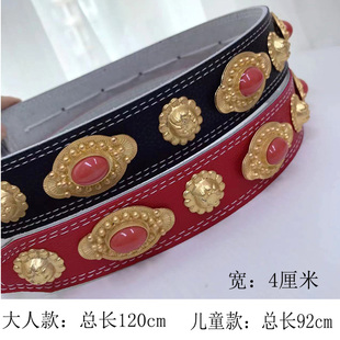 (大人儿童)藏族民族风腰链仿金皮带合金腰间配饰表演藏袍腰带女