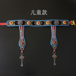 儿童民族风特色配饰腰带藏族配饰皮带合金藏袍服装锅庄舞腰带