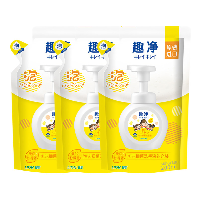 �ձ�ʨ������ϴ��ҺȤ��3����ͥװ�־�ȥ�۶�ͯ��ĭϴ��Һ����װ 43.91Ԫ