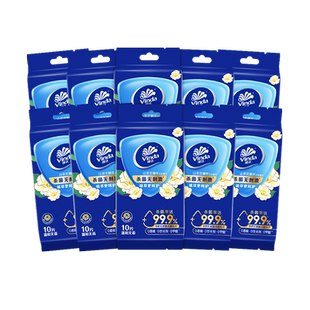 【独立包装】维达线条小狗联名款便携湿巾无酒精杀菌湿巾纸消毒