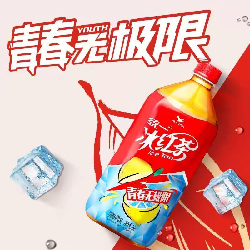 统一冰红茶柠檬口味大瓶1L*1瓶图片