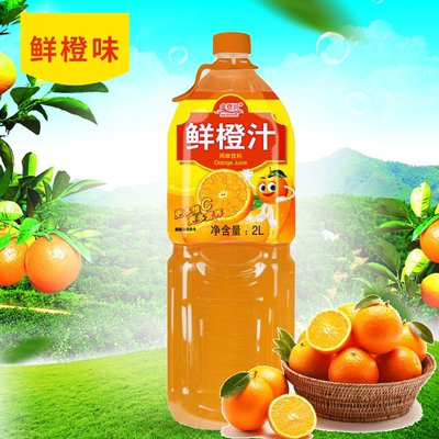2L大瓶宴会装整箱2瓶鲜橙汁家庭