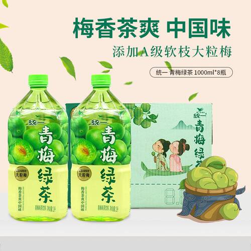 统一青梅绿茶整箱大瓶1L