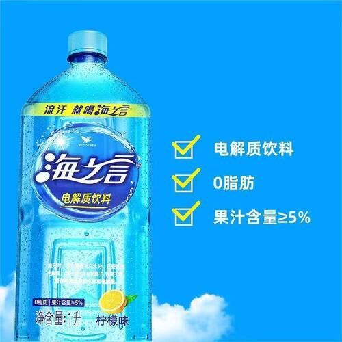 统一海之言柠檬口味大瓶1L*1瓶