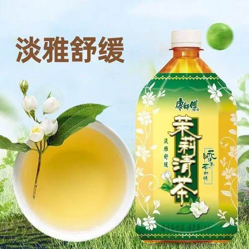 康师傅低糖茉莉清茶1L*12瓶