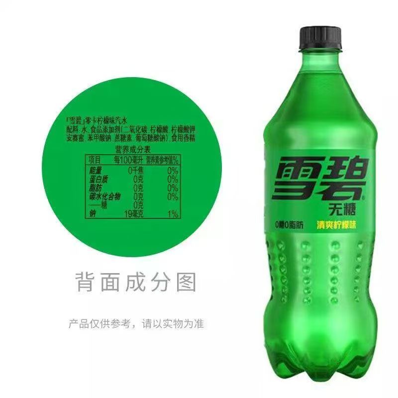 可口可乐雪碧无糖口味888ml*1瓶图片