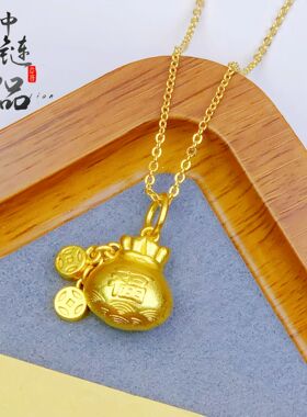 黄铜沙金精品福袋吊坠首饰高级感