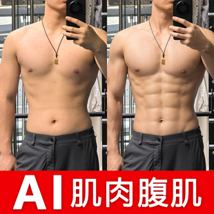 AI腹肌PS图肌肉男精修胸肌照片马甲线健身运动户外旅游酒店男商务