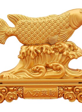 黄铜龙鱼八方来财送礼老板招财