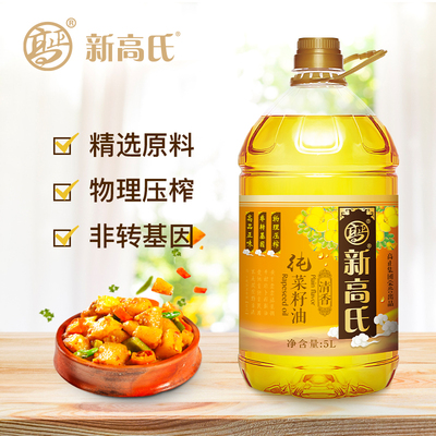 新高氏清香菜籽油5L