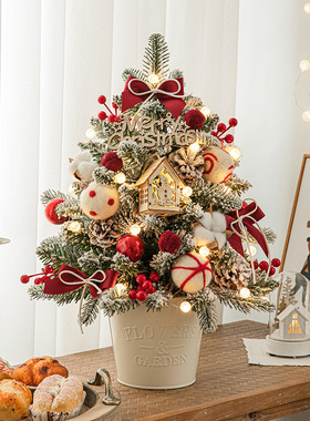 圣诞节装饰品场景布置圣诞树家用小型加密摆件灯diy手工ins风套餐