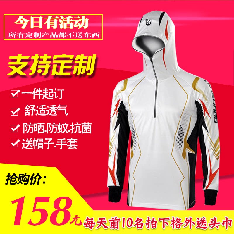 路亚夏季防晒logo定制速干钓鱼服图片