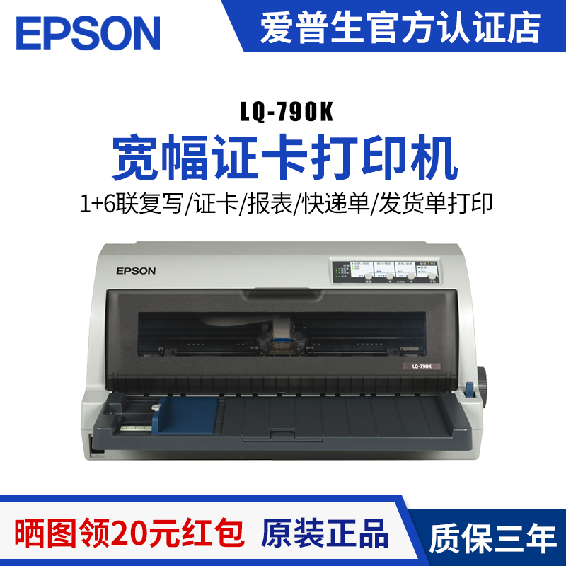 1+6联存折证卡学生证报表