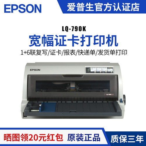1+6联存折证卡学生证报表