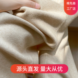 秋冬羊绒羊毛中缝裤新款垂感针织休闲高腰拖地裤濮院裤子女阔腿裤