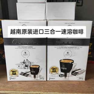 Legend甄典版 三合一速溶咖啡粉204克 TRUNG 盒裝 NGUYEN 越南進(jìn)口