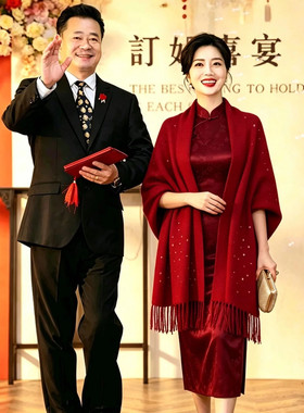 高端披肩外搭婚宴喜婆婆妈妈配时尚红色旗袍礼服保暖披风外套秋冬