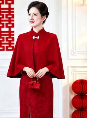 新中式红色斗篷披肩女秋季婚礼妈妈喜婆婆配旗袍披风外套纯色外搭