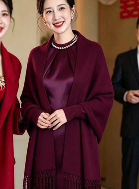 喜婆婆婚礼披肩纯色百搭婚宴妈妈礼服旗袍外搭气质高级感斗篷外披