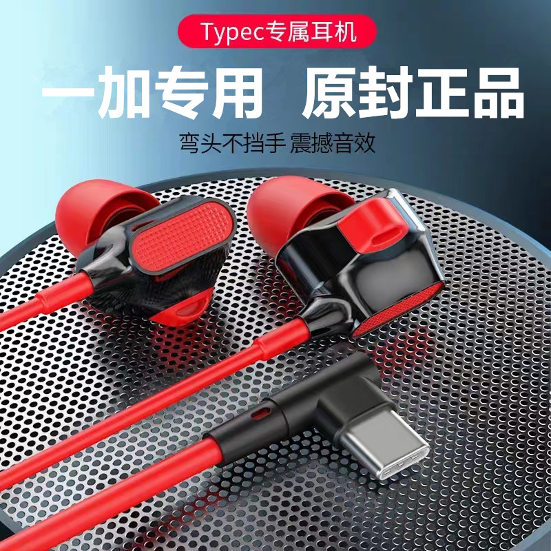 原装正品华斯敦电竞游戏扁口耳机