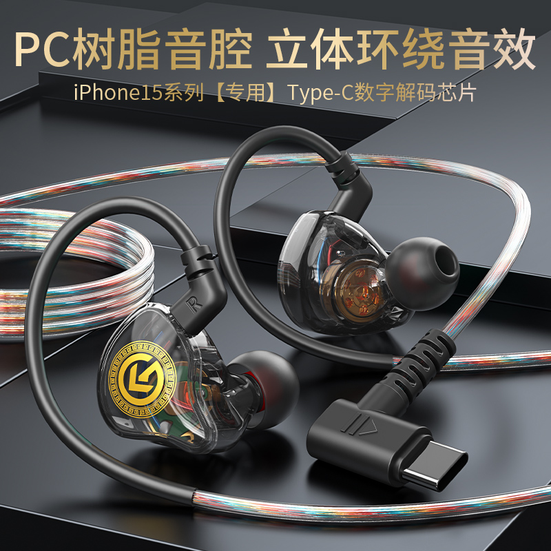 华斯敦超重低音炮耳机数字芯片