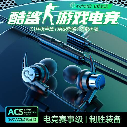 游戏弯头数字音频type-c接口耳机