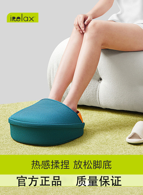 7C足部按摩仪暖脚办公神器