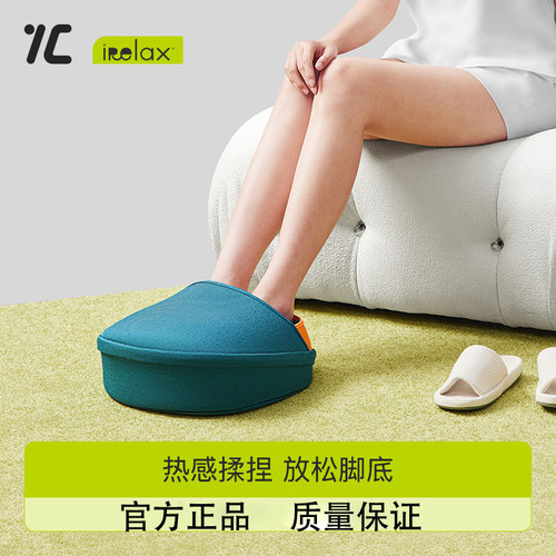7C足部按摩仪暖脚办公神器