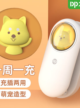 久量充电折叠小台灯超长续航可