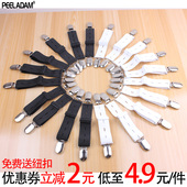 汉服防掉神器古装 齐胸襦裙固定防滑带一两片式 扣子放掉松紧可调节