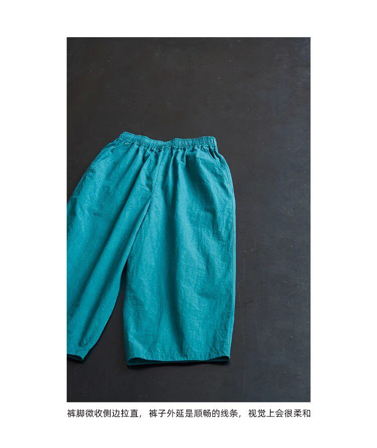 夏款青绿色进口布料日晒干棉麻休闲萝卜裤