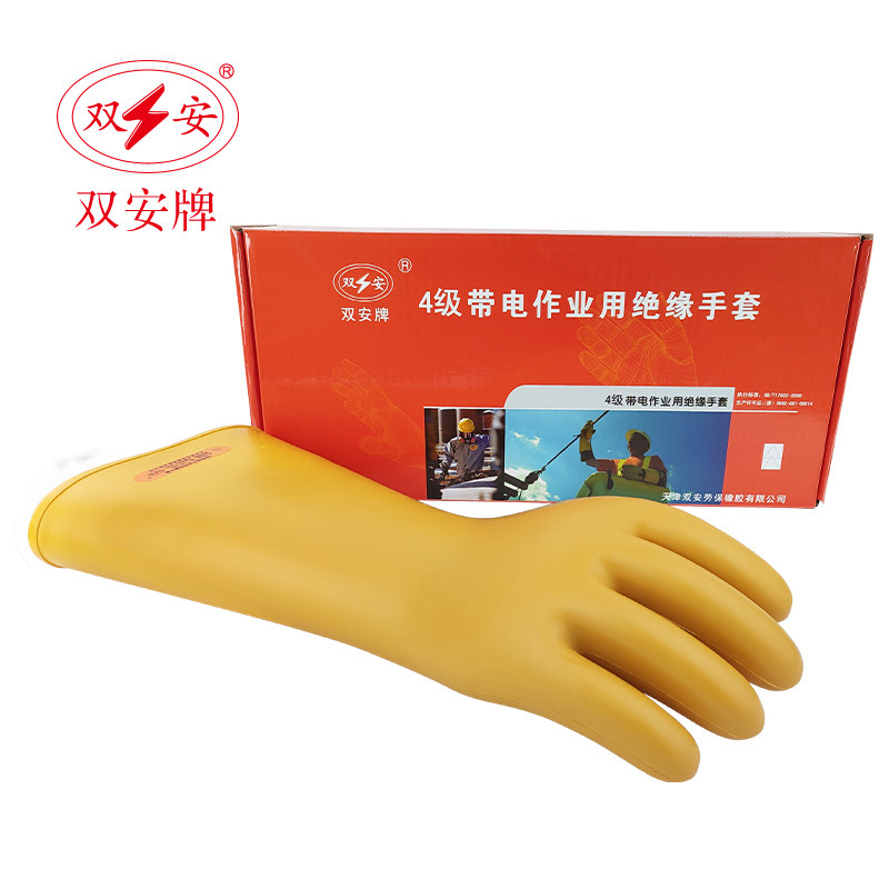 天津双安 40KV高压橡胶绝缘手套 电工使用防触电手套  厂家直销