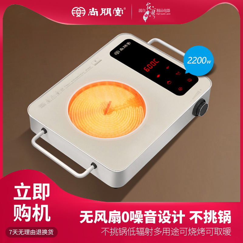 2200W不挑锅低辐射低音电陶炉智