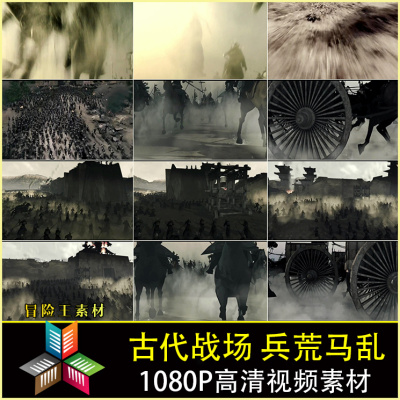 古代兵荒马乱 战争打仗 战乱 骑兵 高清视频素材