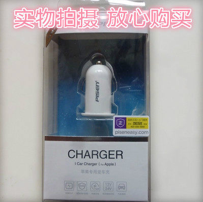 chargeur PISEN 1A, 1A - Ref 1294641 Image 1