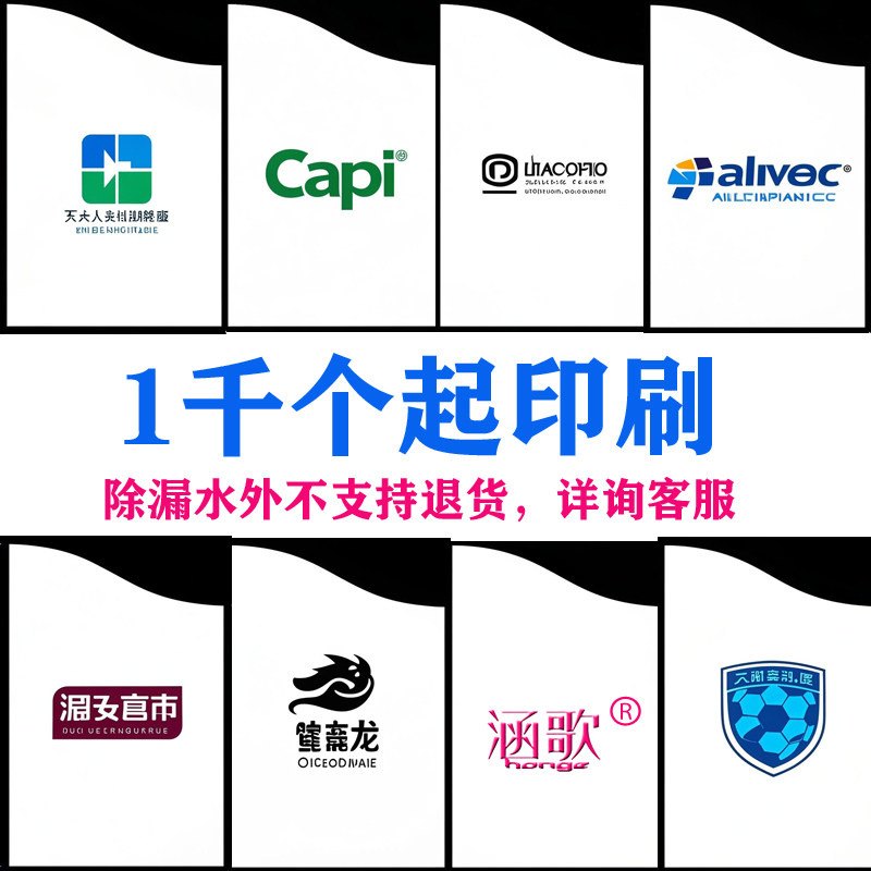 折叠纸袋印刷定制/水杯定做纸杯图片